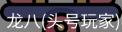头号玩家官网